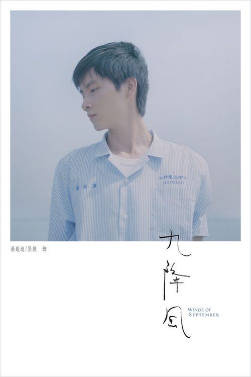买假日本山口學藝大學学位证